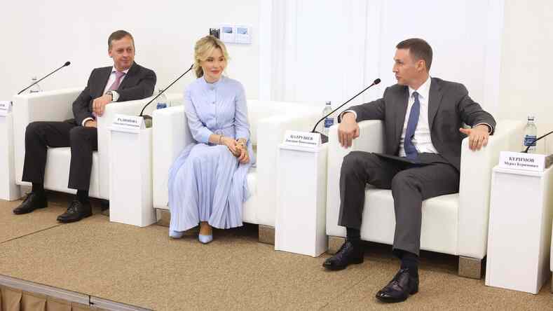 Итоговое заседание коллегии Росприроднадзора